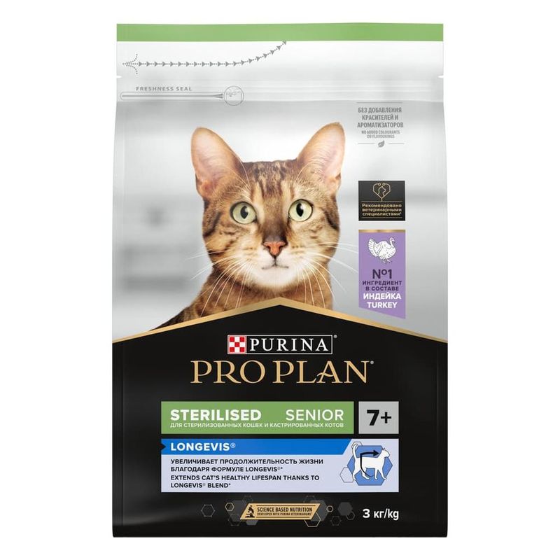 Cat Sterilised LONGEVIS Adult 7+ 400 гр