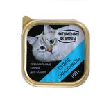 Суфле для кошек кролик 100 гр