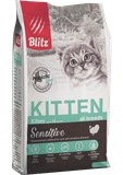 Sensitive Kitten All Breeds 2 кг