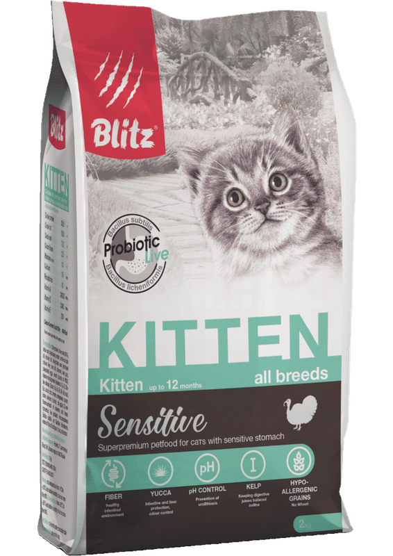 Sensitive Kitten All Breeds 2 кг