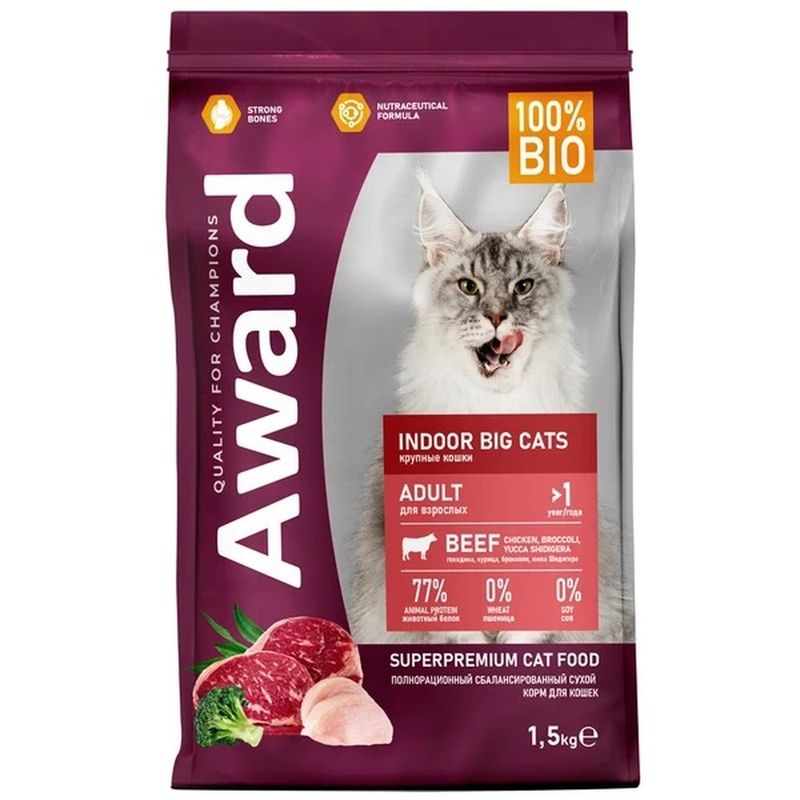 Indoor Big cats 400 гр