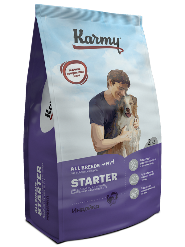 KARMY STARTER ALL BREEDS 2 кг