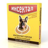 Капли от клещей и блох для собак 40-60 кг