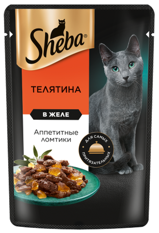 Корм влажный для кошек ломтики в желе телятина 75 гр