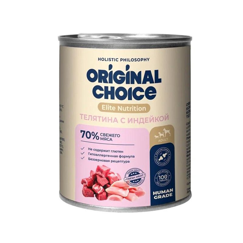 ELITE NUTRITION ADULT 750 гр