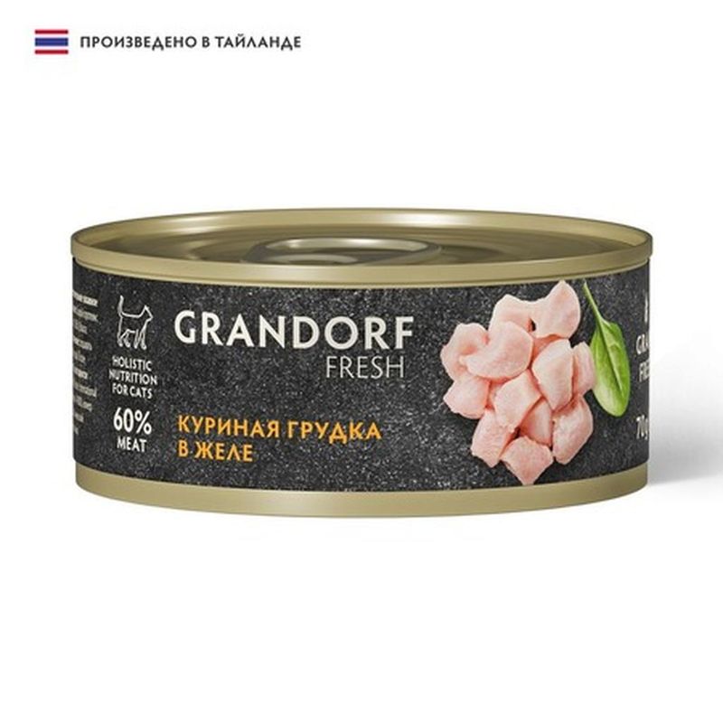 Консервы для кошек Куриная грудка в желе 70 гр
