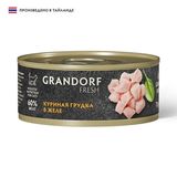 Консервы для кошек Куриная грудка в желе 70 гр