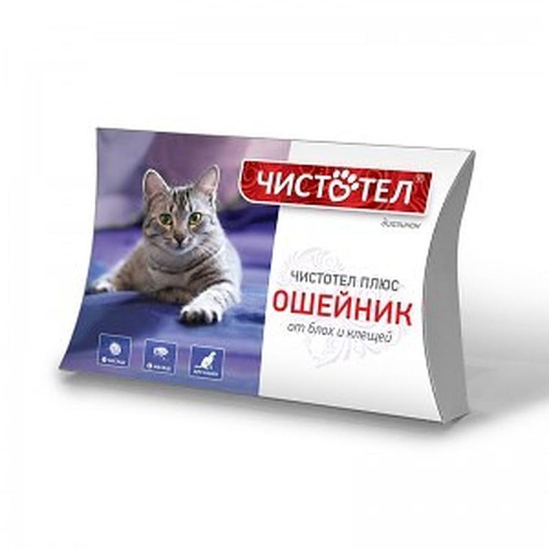 Ошейник от блох и клещей для кошек "Супер" 35 см