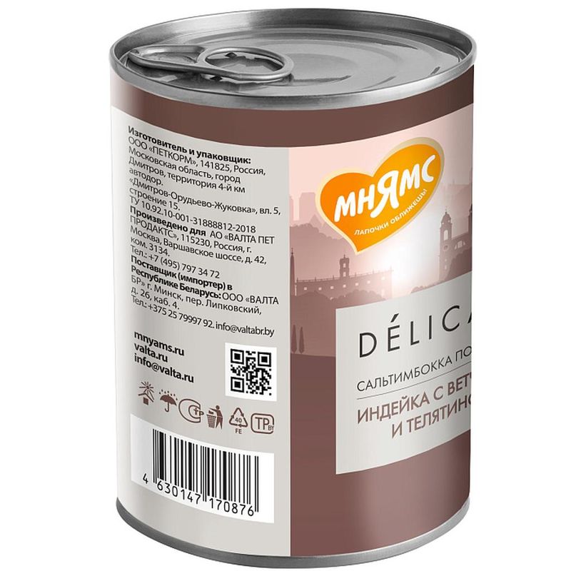 Delicatesse 400 гр