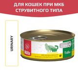 Vetline Cat Urinary 100 гр