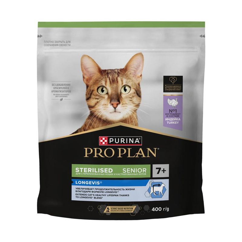 Cat Sterilised LONGEVIS Adult 7+ 400 гр