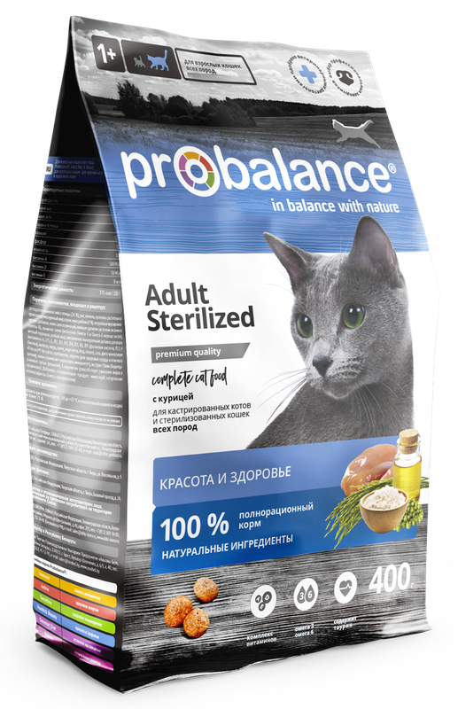 Sterilized 1,8 кг