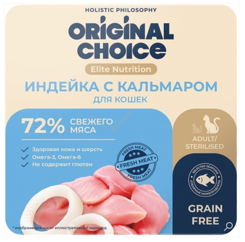 Elite Nutrition Adult 100 гр