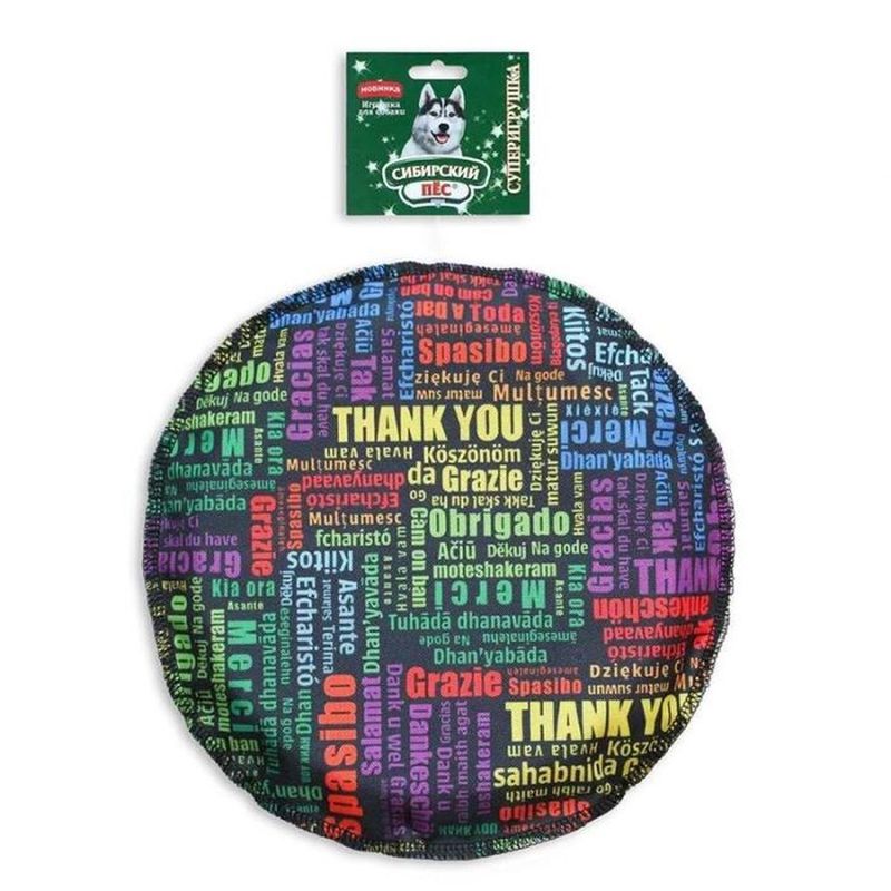 Сибирский Пёс Игрушка для собаки СуперДиск "СПАСИБО" СРЕДНИЙ
