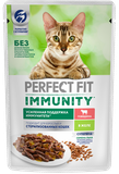 Perfect Fit Immunity 75 гр