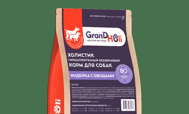 Сухой корм холистик для собак крупных и средних пород "Индейка с овощами" 1,5 кг