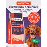 Сухой корм холистик для собак крупных и средних пород "Говядина с овощами" 1,5 кг