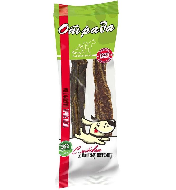 Мясо говядина, 2 шт 40 гр