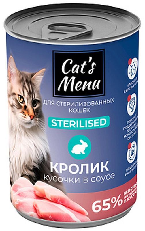 Корм консервированный для стерилизованных кошек с кроликом кусочки в соусе 340 гр