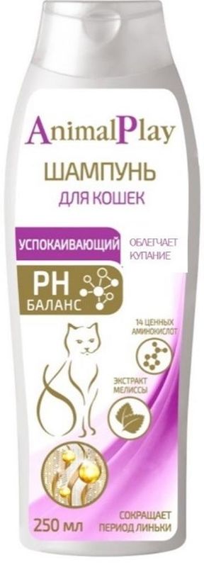 Успокаивающий шампунь для кошек с экстрактом мелиссы 250 мл