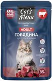 Корм консервированный для взрослых кошек с говядиной кусочки в соусе МКБ 85 гр