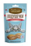 Подушечки с пюре для кошек, 30 гр говядина