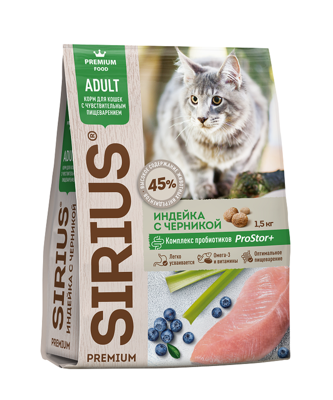 Сухой полнорационный корм для взрослых кошек с чувствительным пищеварением с индейкой и черникой 1,5 кг