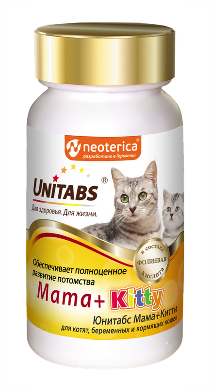 Unitabs Mama + Kitty 120 таб