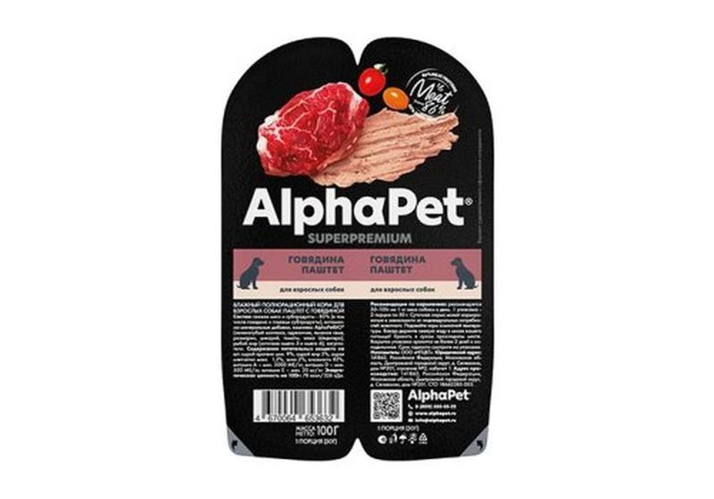 Паштет д/собак с говядиной 100 гр