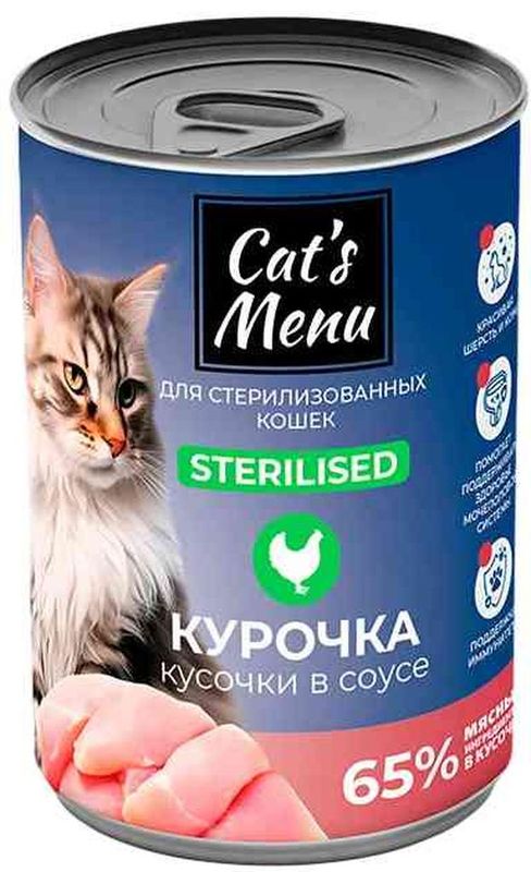 Корм консервированный для взрослых стерилизованных кошек с курочкой кусочки в соусе 85 гр