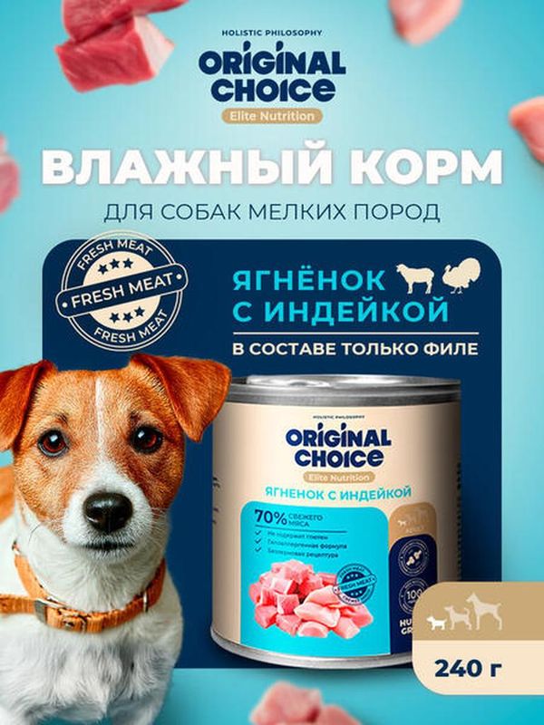 Elite Nutrition Adult Mini 240 гр