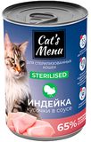 Корм консервированный для взрослых стерилизованных кошек с индейкой кусочки в соусе 340 гр