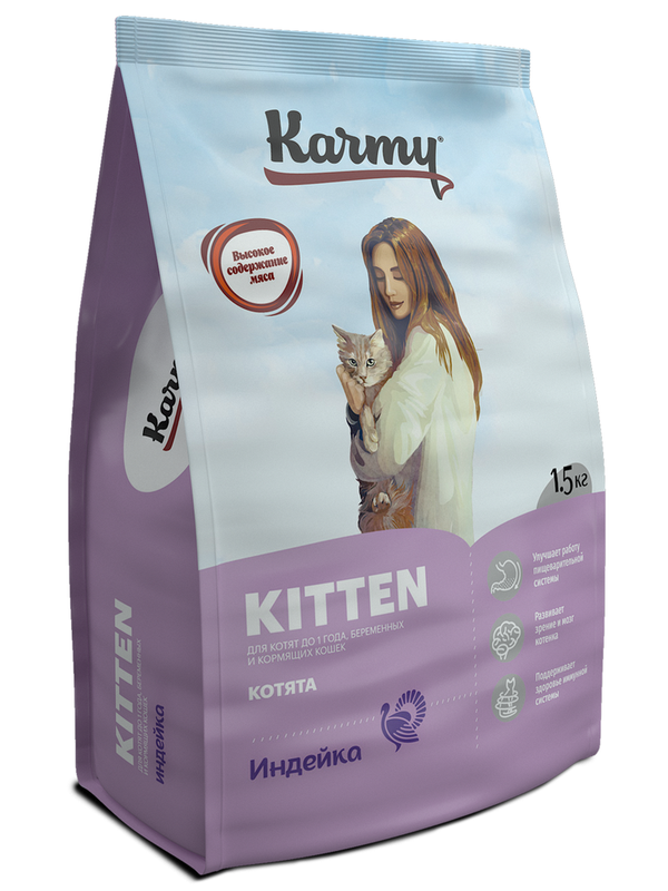 KARMY KITTEN 1,5 кг