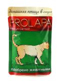 Нежные мясные кусочки для кошек 100 гр, пауч домашняя птица в соусе