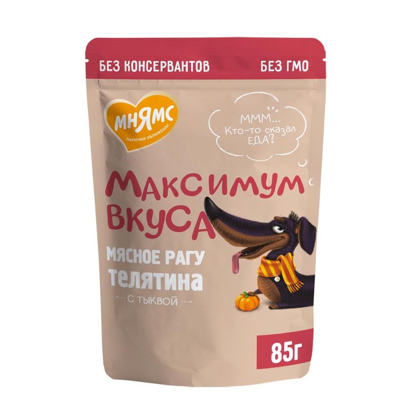 Максимум вкуса, влажный корм для собак Мясное рагу с телятиной и тыквой, пауч 85 гр
