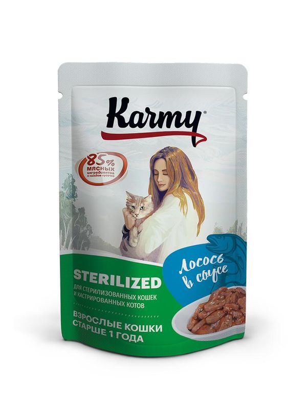 Karmy Sterilized Salmon (gravy) 80 гр
