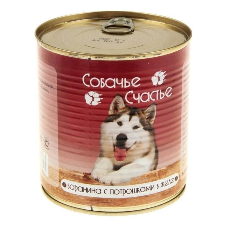 Баранина с потрошками в желе, банка 410 гр