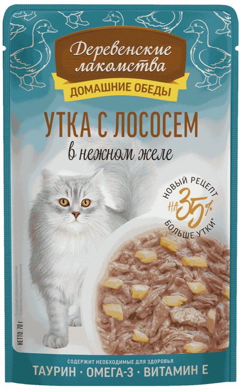 Домашние обеды Утка с лососем в нежном желе пауч для кошек 70 гр