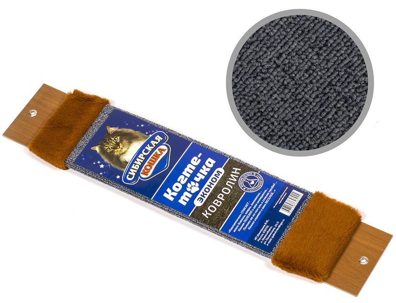 Когтеточка Эконом, ковролин 57 х 13 х 1,8 см