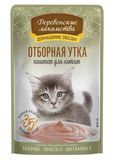Домашние обеды Отборная утка паштет для котят пауч для кошек 70 гр
