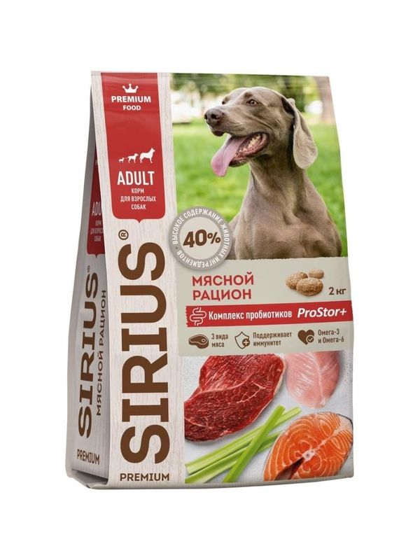 Сухой полнорационный корм для взрослых собак, мясной рацион 2 кг