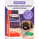 Сухой корм холистик для собак мелких пород "Индейка с овощами" 1,5 кг