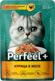 Корм консервированный для взрослых кошек с курицей в желе 75 гр