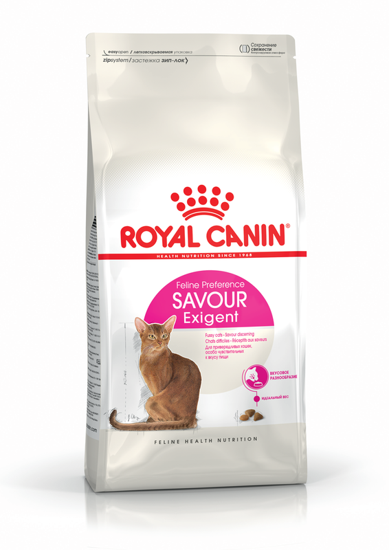 Savour Exigent 0,4 кг