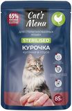 Корм консервированный для взрослых стерилизованных кошек с курочкой кусочки в соусе 85 гр