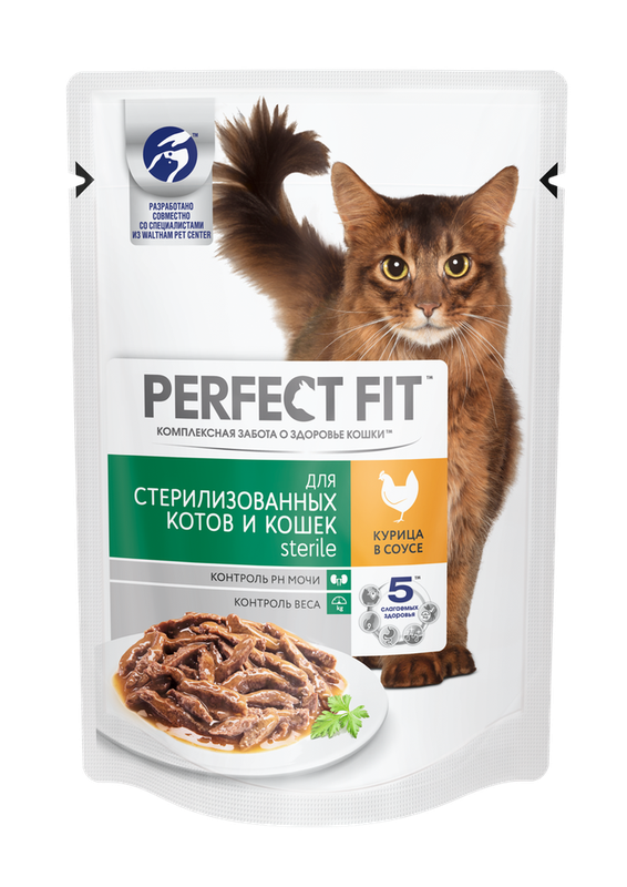 Sterile Pauch Chicken 75 гр