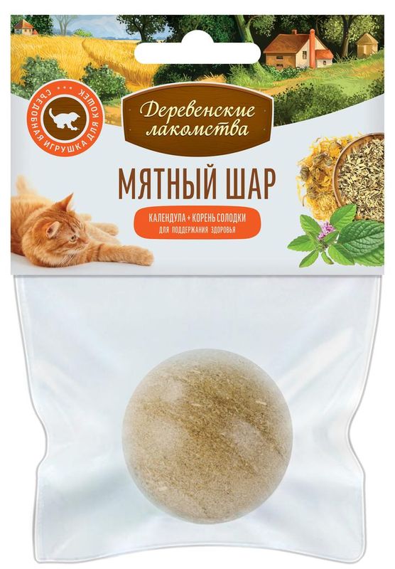 Игрушка для кошек "Мятный шар: Календула + корень солодки" 22 гр