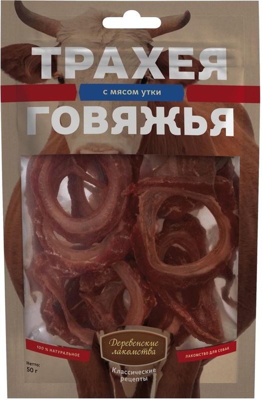 Классические рецепты Трахея говяжья с мясом 50 гр утка
