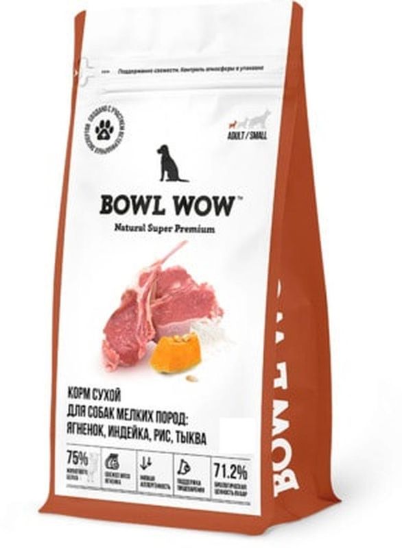 Сухой корм д/собак мелких пород с ягненком, индейкой, рисом и тыквой 2 кг