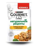 Натуральные рецепты, влажный корм для кошек "Курица на пару с морковью", пауч 75 гр